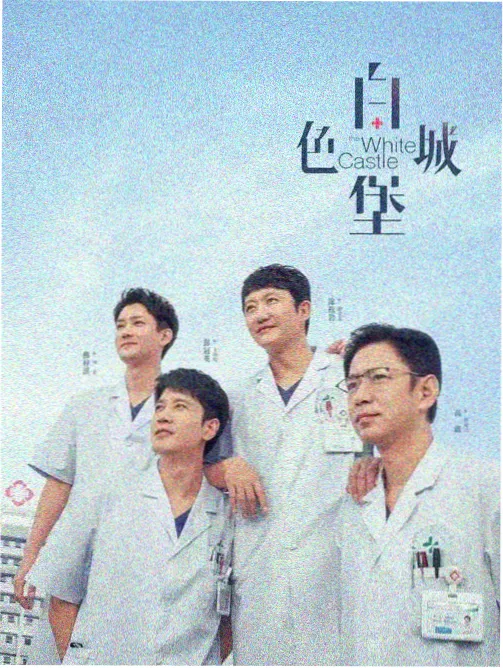 粉丝头像